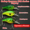 Набор не зацепляющихся воблер Osprey USA SERIES crank крэнк 3 штуки