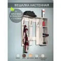 Вешалка настенная в прихожую На крючок 01 бетон