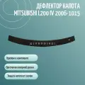 Дефлектор капота MITSUBISHI L200 IV (2006-2015) пикап /накладка ветровик на капот Митсубиси L200
