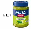 Coyc Pesto Genovese senza Aglio, c базиликом без чеснока BARILLA 190 гр.