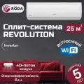 Сплит система RODA Revolution RS-GRL09RV, 9000 BTU, инверторный, A++, Wi-Fi модуль и пульт д/у в комплекте, белый