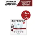 Влажный корм для собак Best Dinner (Бест Диннер) Vet Profi Hepatic, для поддержания функции печени, паштет с курицей, 14шт по 100гр