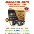 Светодиодные линзы BiLed Aozoom A29 2.5 5500K 2025