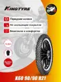 KINGTYRE K60 Мотошины 90/90 R21 Front