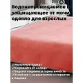 Молочное бархатное одеяло для взрослых с высоким весом в граммах, водонепроницаемое и защищающее от мочи
