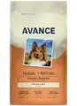 AVANCE holistic Полнорационный сухой корм для взрослых собак с индейкой и бурым рисом (Adult) 3,000 кг 62844 (1 шт)