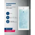 Ванна акриловая Aquanet 180x75 Bright. Комплект 2 в 1: акриловая ванна, каркас