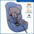 AZARD KRES3025 Кресло детское автомобильное ZLATEK ATLANTIC груп. 1-2-3 (9-36кг) синий KRES3025/КРЕС0168