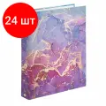 Комплект 24 шт, Тетрадь на кольцах А5 175х215 мм, 120 л, твердый картон, с разделителями, BRAUBERG, Marble, 404086
