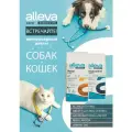 Сухой Корм для кошек Alleva Care Gastrointestinal Low Fat Аллева Кэр Гастроинтестинал с низким содержанием жиров, 10 кг