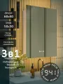 Зеркало-шкаф QTR 60*40 c тройной LED-подсветкой, петли справа, часы
