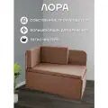 Диван кушетка Лора со спальным местом и ящиком темно-коричневый левый