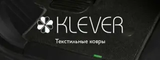 Коврики в салон Klever Econom подходят для GEELY Okavango (I) 2020 - Внедорожник 5 дв. 5шт. (текстил от официального дистрибьютора, KLEVER, артикул KLEVER01A70256000K