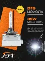 Ксеноновые лампы для автомобиля штатный ксенон MYX Light цоколь D1S, питание 12V, мощность 35W, температура света 6000K, металлический цоколь, комплект 2шт.