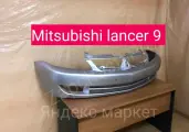 Бампер передний Mitsubishi Lancer 9 рестайлинг серебристый в цвет кузова A31