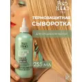 Tigi Control Freak Сыворотка для гладкости и блеска волос 255 мл