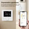 Умный термостат WT298 c WiFi и радиоканалом RF433Mhz для водяного, газового котла