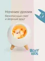 Ночник Roxy-Kids R-NL0026 Домик для котёнка, настольный, белый, пластик