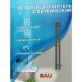 Полотенцесушитель дизайнерский электрический, профильный BAU Stella Square 8х120, 2 коллектора, 4 крючка (Чёрный матовый DB-0083)