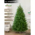 Елка искусственная литая Фабрика Ёлок, 240см, конусная, зеленая, 1900 ветвей, 25кг