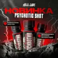 Предтренировочный комплекс Hell Labs Jack3d, виноград, порошок, 260г