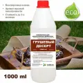 Грушевый десерт - Наполнитель для ароматического диффузора - 1 литр