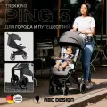 Коляска прогулочная ABC-Design Ping 3 Trekking - Falcon