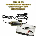 CTEK XS 0.8 Автоматическое зарядное устройство для 12 В аккумуляторов