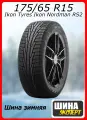 Шина зимняя нешипованная Ikon Tyres 175/65/15 R 88 Ikon Nordman RS2 XL для легковых автомобилей T729911