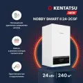 Котел Kentatsu Nobby Smart II 24-2CSF, газовый, настенный, двухконтурный, белый, 24кВт