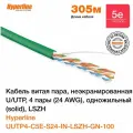 Кабель информационный Hyperline UUTP4-C5E-S24-IN-LSZH-GN-100 кат.5E U/UTP 4X2X24AWG LSZH внутренний