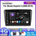 Магнитола для Skoda Superb 2 B6 2008-2015 , Автомагнитола для Шкода Суперб,4G Android 8+256GB 2din Мультимедиа Bluetooth FM WIFI Автомобильный