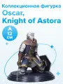 Фигурка DARK SOULS SCULPT COLLECTION Vol.4 Oscar Knight of Astora 12см 56809