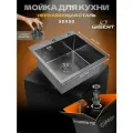 Мойка для кухни нержавеющая 50х50, с PVD покрытием графит. Сифон с ведерком.