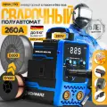Сварочный аппарат инверторный 260 A PRO / Сварочный полуавтомат с газом и без газа SCHWARZ, MIG MAG MMA FCAW