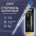 Упаковка 20 шт. Стержень шариковый тип PARKER, синий, пишущий узел 1 мм, металл, 98 мм, блистер, GALANT, 170383