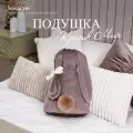 Мягкая декоративная подушка игрушка на диван и кресло BOGACHO Кролик Мия из велюра