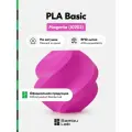 Пластик PLA Basic Bambu Lab, 1кг (На катушке), Magenta (10202), Розовый
