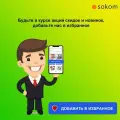 КМ 555М Бася ЛДСП комод дуб крафт серый/дуб крафт белый