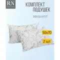 Комплект подушек Rnice Эвкалипт, 50x70 см, гипоаллергенные, 2 шт.