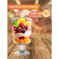 Одноразовая рюмка, 100 мл, 60 шт
