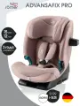 Автокресло детское Britax Roemer ADVANSAFIX PRO Style Dusty Rose с 15 месяцев до 12 лет, рост 76 - 150 см