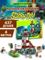 Scooby Doo конструктор Скуби-Ду Маяк с призраками