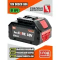 Аккумулятор 8Ач для Bosch 18 вольт (Procore Li-ion 21700, 18v, 8Ah, Бош GBA 18в), без эффекта памяти