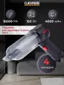 Автомобильный пылесос беспроводной мощный аккумуляторный Classmark WJ23081708, 150Вт, мощность всасывания 16000Па, ручной автопылесос для салона и багажника в машину, портативный