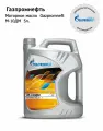 Масло моторное Gazpromneft М-10 ДМ 5л.