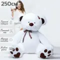 Большой плюшевый медведь, плюшевый мишка, мягкая игрушка Тони 250 см, белый