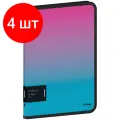 Комплект 4 шт, Папка на молнии Berlingo Radiance А4, 600мкм, розовый/голубой градиент, с рисунком