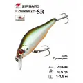 Воблер ZipBaits Khamsin 70 SP-SR, 70 мм, 9,5 гр, 1-1,5 м, #824