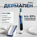 Косметологический аппарат Dr.pen ULTIMA-A11, для мезотерапии, синий